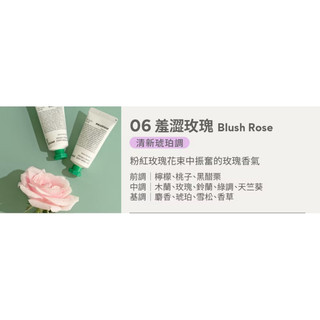 《專櫃購入》INNISFREE 羞澀玫瑰護手霜 30ml