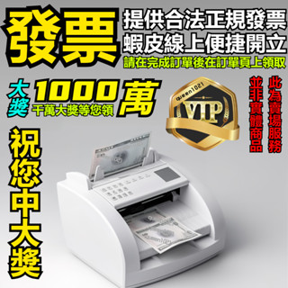 便捷線上開立發票服務 賣場有售福斯VW汽車頭枕腰枕靠墊 GOlf Tiguan TOuran POlo賣場