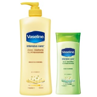 【全新未使用 效期2025.12】Vaseline凡士林 深層修護潤膚露 400ml 蘆薈舒緩潤膚露 120ml 身體乳