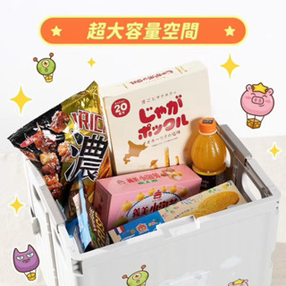 ✅現貨🌈隔日到 🐻✨折疊收納購物車🛒 手推車 嬰兒用品推車 購物車 寵物推車 玩具收納 辦家家酒 熊嗨星 娃娃機 夾物換