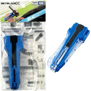 【瑪利玩具】BEYBLADE X 戰鬥陀螺 BX-42 X發射器改造型握把(藍/透明) BB95853