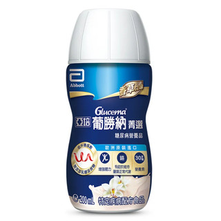 亞培葡勝納SR菁選-香草200ml〝請先用聊聊詢問是否有貨〞