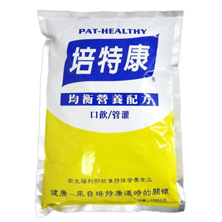 箱購 培特康 均衡營養配方 (口飲 管灌) 1000g包裝