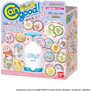 現貨✦咘咘購物✦日本BANDAI 徽章製作機 徽章材料包 補充包 徽章機 手作 寶可夢徽章 徽章機 材料 素材