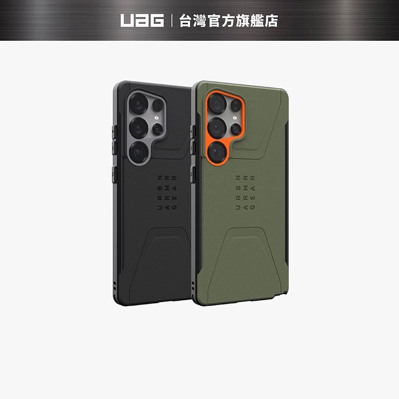【UAG】Galaxy S25系列 磁吸耐衝擊簡約保護殼 (MagSafe 手機殼)