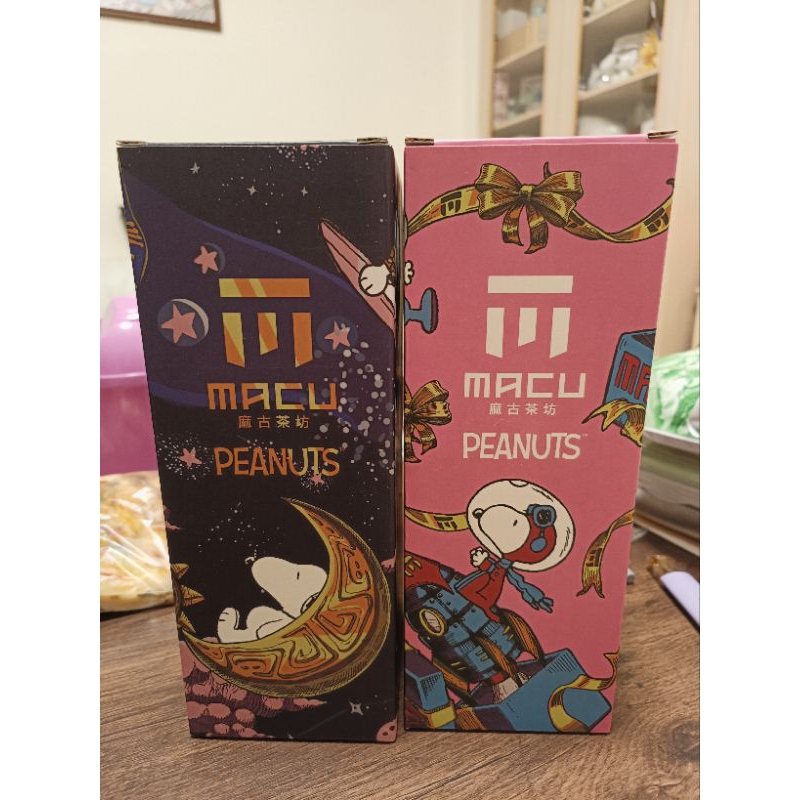 麻古&snoopy 紫幻星空保溫杯（聊聊告知需要款式）