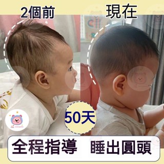 🔥臺灣現貨 嬰兒定型枕 新生兒0到1嵗-6個月糾正偏頭枕頭 防偏頭定型枕 寶寶頭型枕 立體枕 新生兒枕 凹洞枕 矯正枕頭