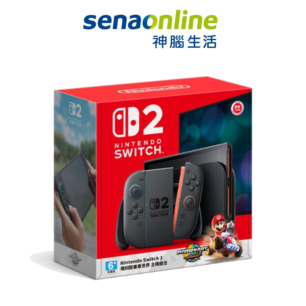 任天堂 Switch 2 瑪利歐賽車世界 同捆組 (台灣公司貨) 組合【預購】