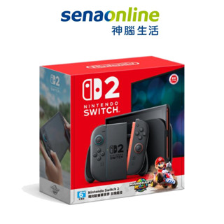 Nintendo Switch 2 瑪利歐賽車世界 同捆組 (臺灣公司貨) 組合【預購】