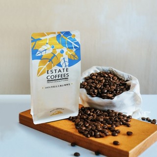 【即享萌茶】ESTATE COFFEES莊園咖啡豆~巴布亞新幾內亞咖啡豆227g/包(生豆有機認證)