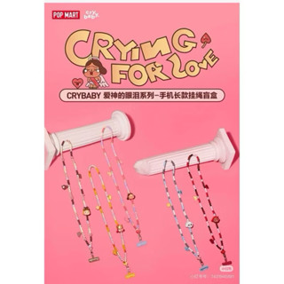 BLS • 隨機一抽 POPMART 哭娃 CRYBABY 愛神的眼淚系列 手機 吊飾 掛繩 POP MART 泡泡瑪特