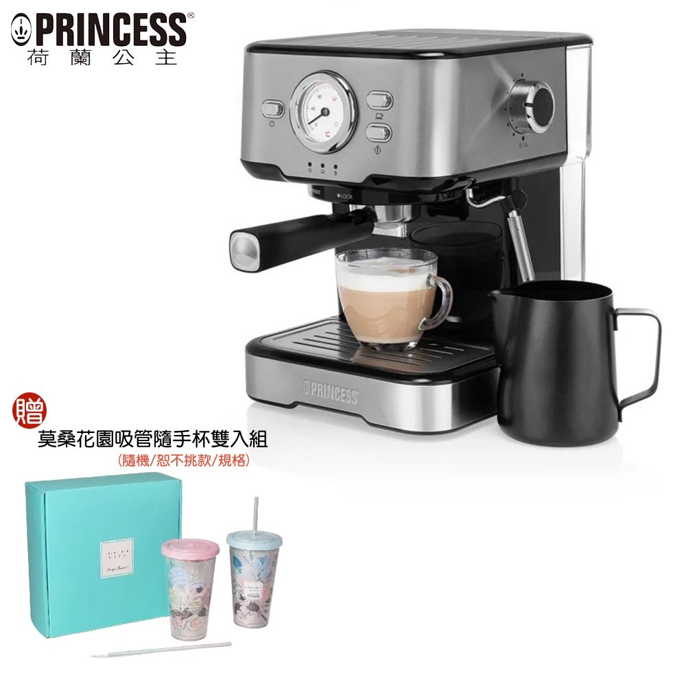 【Princess 荷蘭公主】贈超值好禮 249416 不鏽鋼義式濃縮咖啡機 20bar