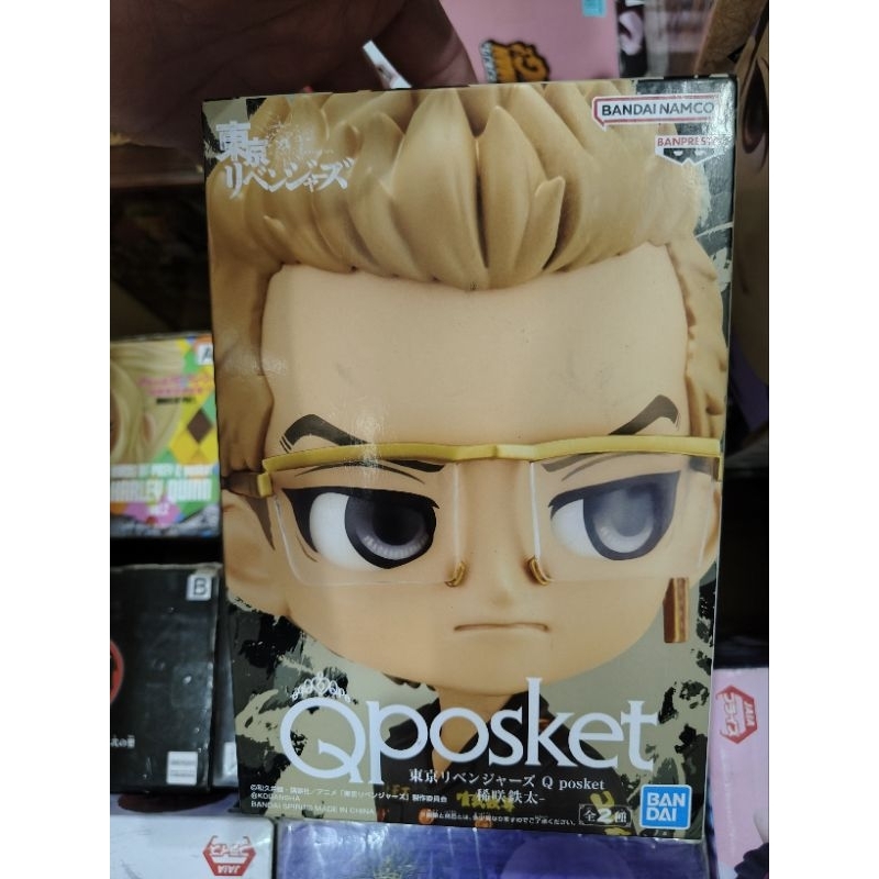 稀咲鐵太 棕色頭 東京復仇者 Q posket-稀咲鐵太-