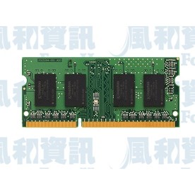 金士頓 Kingston KCP432SD8/16 DDR4-3200 16GB 品牌筆電專用記憶體