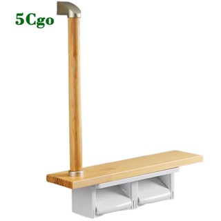5Cgo.【樂趣購】浴室扶手帶紙巾架 實木板扶手手機置物架 廁所衛生間欄杆 捲紙器酒店商用原木色t79345099526
