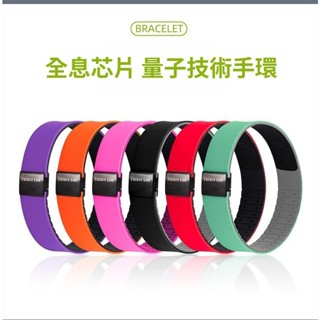 量子手環共振晶片手環助睡眠血液迴圈量子負離子過紅外能量【精品飾品手環】靜電手環防靜電手環運動手環沃倫勒夫手環運動穿戴配件