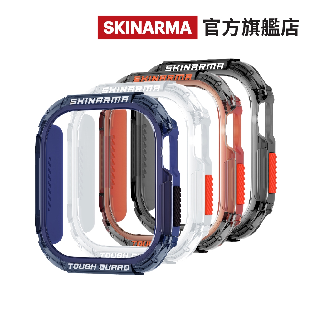 SKINARMA 官方旗艦店 Applewatch S10雙色保護錶殼 Atom系列 42 / 46 / 49 mm