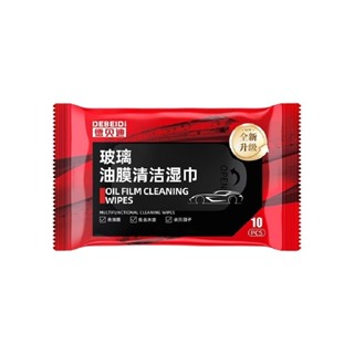 玻璃油膜清潔濕巾 汽車內裝 清潔巾 擋風玻璃清潔 隨手包