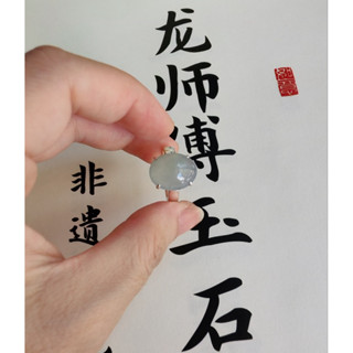 【麟瑞翡翠】緬甸A貨翡翠 高冰玻璃種蛋面 大蛋面 已鑲嵌 完美無痕無棉 設計師款 戒指 非遺手藝人鑲嵌 戒圈14