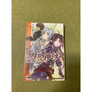 Sword Art Online刀劍神域07