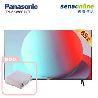 Panasonic TN-65W80AGT 65型 4K 6原色 Google TV智慧顯示器 贈鈦纖維蠶絲涼被