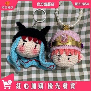 免運限款🔥【成品】權志龍GD毛線可愛手工玩偶鑰匙扣禮物成品 G dragon吊飾gd娃娃毛線糰子玩偶包包gd周邊吊飾鑰