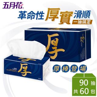 【五月花】厚棒抽取式衛生紙（90抽×10包×6袋/箱）《WUZ屋子-臺北》衛生紙 厚棒 五月花
