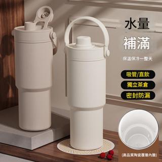 臺灣現貨 陶瓷保溫杯 陶瓷冰霸杯 陶瓷咖啡杯 陶瓷隨行杯 陶瓷內膽 陶瓷保溫瓶 保溫杯 保溫瓶
