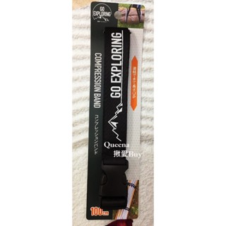 💓Queena揪愛BUY⏩日本購物✈露營收納束帶 裝備捆綁帶100cm 行李固定帶/戶外配件✈帳篷束帶 露營固定帶