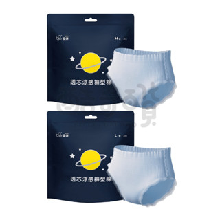 【酷奇百貨】𝐼𝐶𝑂𝑁愛康 透芯涼感褲型棉 愛康衛生棉褲 涼感褲型棉 夜用褲型衛生棉 衛生褲 生理褲 經期量多夜用 生理期
