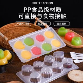 【限時特價】月餅模具自製涼粉果凍布丁8連模具食品級雪糕冰皮月餅夏季冰塊模具diy家用YYDS