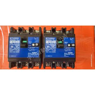 日本 三菱NV30-KC NV50-KC NV100-KC漏電開關 3P型 軌道型 私密庫存