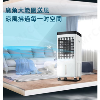 🐟臺灣現貨🐟TAOTAO 水冷扇 10L移動水冷氣扇 靜音水冷風機 空調扇 移動空調 110V 移動式冷氣扇 冰涼扇