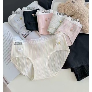 CHILL現貨 超人氣溫柔系三色內褲組 超透氣 包臀 抗菌中腰三角褲 女生 彈性佳 中腰 預購