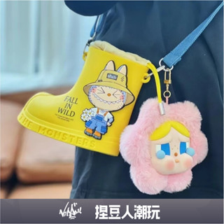 【臺灣現貨】官方正品 Popmart 泡泡瑪特 拉布布 Labubu 雨鞋包 包包 斜揹包