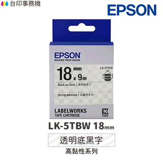 EPSON LK-5TBW 透明底黑字 18mm 高黏性 原廠標籤帶 S655410 LK5TBW