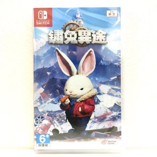 任天堂 Switch NS 鏽兔異途 Rusty Rabbit 中文版