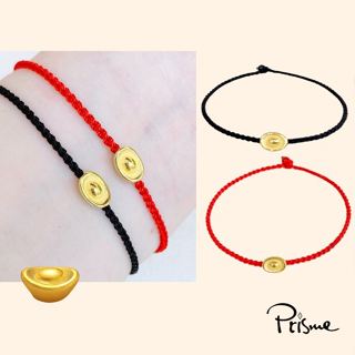 【Prisme Gold】Fortune 編織繩財寶黃金手環兩入組