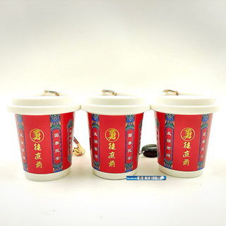勇往直前堅定信念模擬造型迷你咖啡杯鑰匙圈
