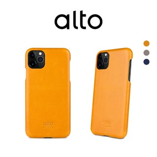 Alto iPhone 11/Pro/Pro Max 皮革保護殼【可加購客製雷雕刻字禮物包裝】