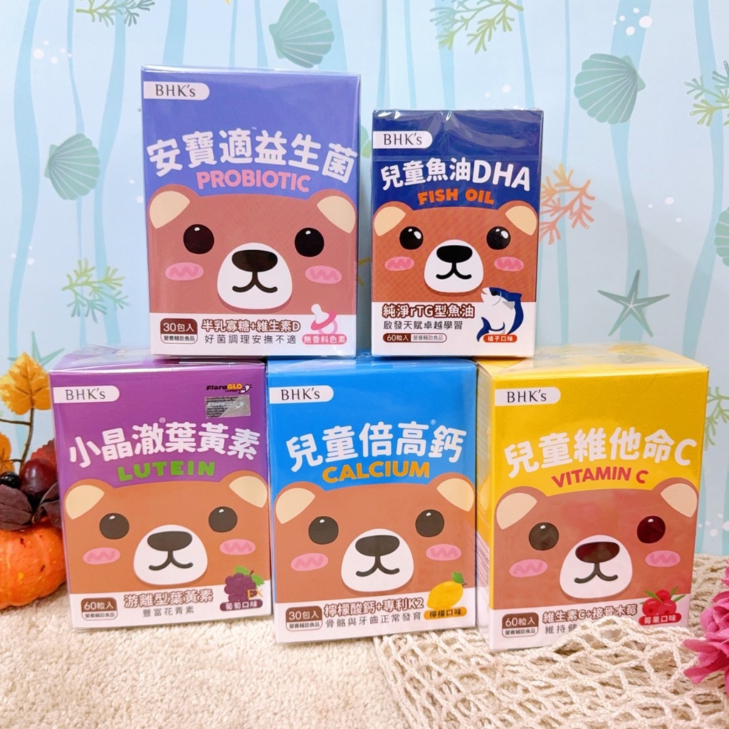 BHK's 安寶適兒童保健食品-益生菌粉(30包)/高鈣粉(30包)/葉黃素(60入)/維他命C(60入)/魚油(60入