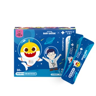 【藥師健生活】鯊魚兒童益生菌30入/盒 媽媽好婦幼用品連鎖