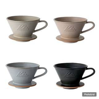 【日本】 新款 KALITA 185系列 2-4人用 送蛋糕185濾紙一包 波佐見燒砂岩陶瓷蛋糕濾杯.有田燒陶製技術