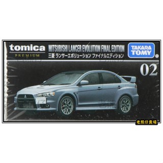 【老熊仔】 多美 Tomica 02 三菱 MITSUBISHI Lancer evo Premium 黑盒