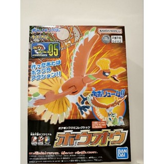 現貨出清 BANDAI 萬代組裝模型 精靈寶可夢 Pokemon 鳳王 NO.5 口袋怪獸 神奇寶貝 公仔