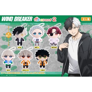 『現貨』WIND BREAKER角色扭蛋玩偶吊飾P2 Fukuya 扭蛋 轉蛋 【蛋樂寶】