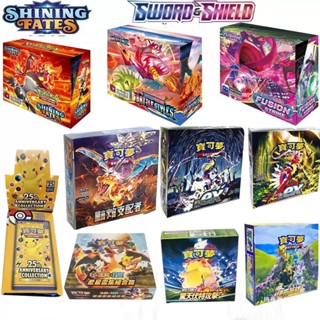 悠悠優選新品寶可夢卡牌 繁體中文 PTCG 精靈神奇寶貝卡片 絕版口袋妖怪卡片 寶可夢卡牌牌組vmax卡牌一盒卡冊收納包