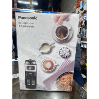 Panasonic 國際牌 6人份全自動雙研磨美式咖啡機(NC-A701)