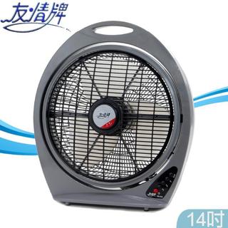 一單限兩台!!!【友情牌】14吋手提涼風扇 箱扇 台灣製造 KB-1487