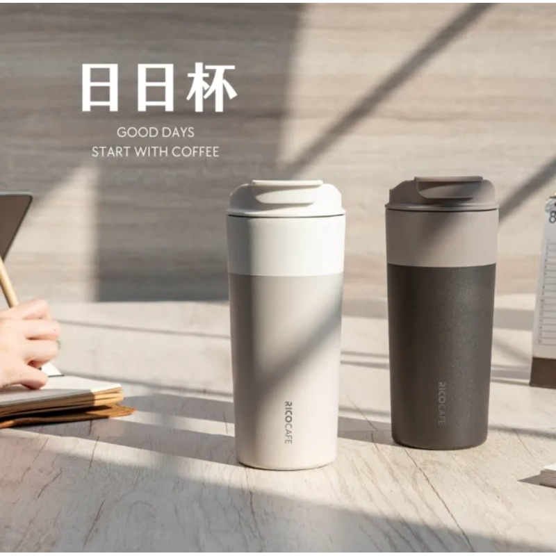 RICO 瑞可 RICOCAFE 陶瓷塗層保溫杯 GSC日日杯 600ml(獨家「防誤開制鎖」設計)全新現貨